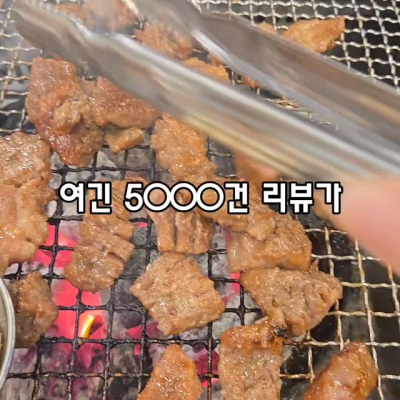 먹보한우 파주점 대표후기 이미지 2