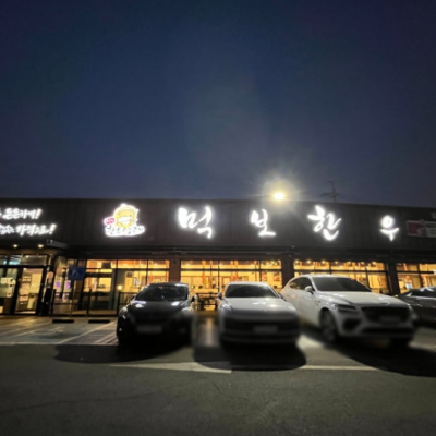 먹보한우 파주점 대표후기 이미지 4